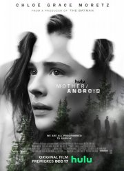 Мать/Андроид (2021)