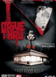 Закусочная смерти (2007)