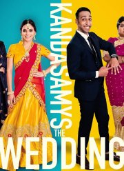 Свадьба Кандасами (2019)