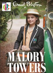 Школа для девочек 