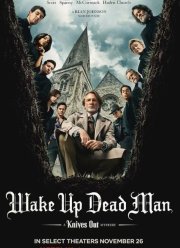 Достать ножи: Воскрешение покойника (2025)