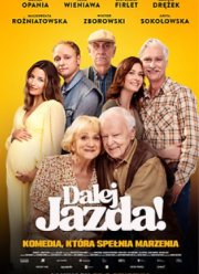 Поехали! (2025)