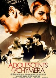 Подростки из Химеры (2021)