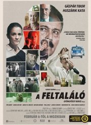 Изобретатель (2020)