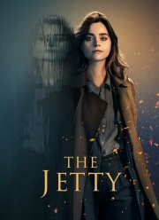 Пристань (2024)