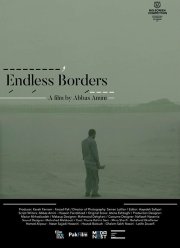 Бесконечные границы (2023)
