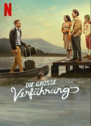 Большой соблазн (2023)