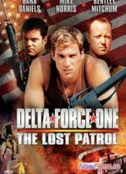 Дельта Форс: Пропавший патруль (1999)
