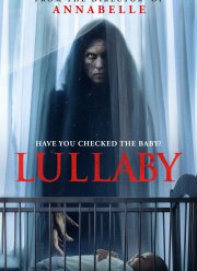 Колыбельная (2022)