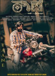 Слава Кали (2025)