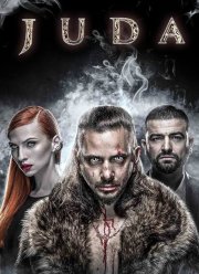 Джуда (1-2 Сезон)