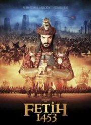 1453 Завоевание (2012)