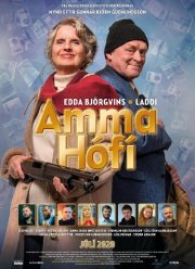 Бабушка Хоуфи (2020)