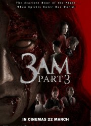 Час призраков 3 (2018)