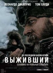 Рецензия к фильму 