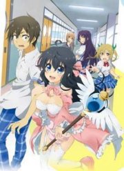 А ты думал, что твоя жена в онлайн-игре на самом деле не девушка? (2016)