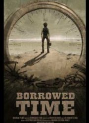 Время взаймы (2015)