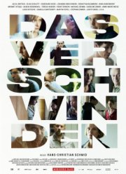 Исчезновение (2017)