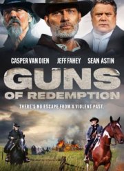 Оружие искупления (2025)