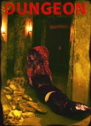 ������ (2023)