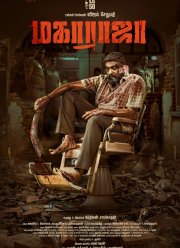 Махараджа (2024)