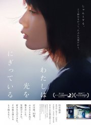 ���� � ���� ���� (2019)