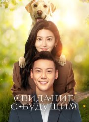 �������� � ������� (2023)