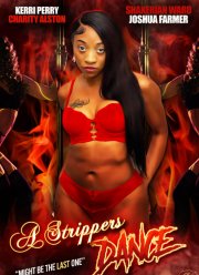 Танец стриптизерши (2024)