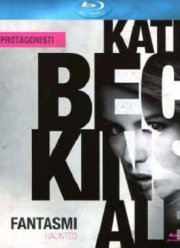 Дом призраков (1995)