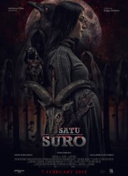 Проклятье первого дня (2019)