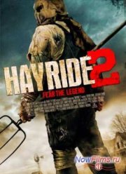 Поездка на возу 2 (2015)