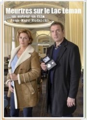 Убийства на озере Леман (2016)