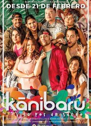 Канибару (2019)