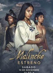 Малинче (2018)