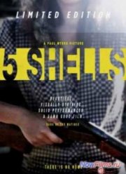 Пять патронов (2012)