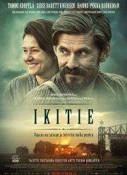 Вечный путь (2017)