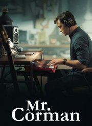 Мистер Корман (2021)
