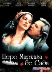 Перо маркиза де Сада (2000)