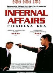 Двойная рокировка (2002)