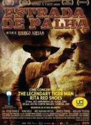 Путь смирения (2012)