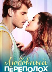 �������� ��������� (2025)