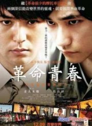 Моя пролистанная книга / Моя последняя страница (2011)