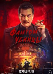 ������ ������ (2025)