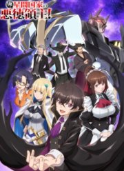 � ���� ���� ���������������� �������! (2025)