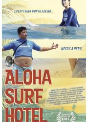 Отель Алоха Сёрф (2020)
