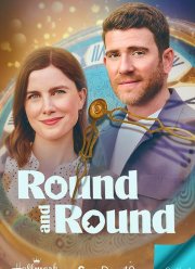 Снова и снова (2023)