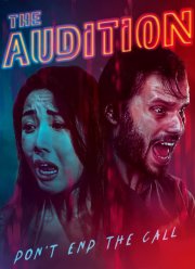 Прослушивание (2021)