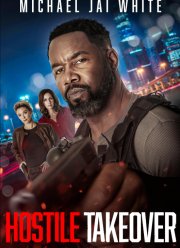 Вражеский захват (2025)