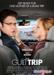 Проклятие моей матери (2012)