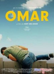 Омар (2013)